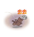 三つ猫とトーク（個別スタンプ：27）
