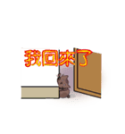 三つ猫とトーク（個別スタンプ：29）