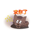 三つ猫とトーク（個別スタンプ：32）