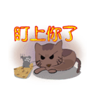 三つ猫とトーク（個別スタンプ：33）