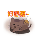 三つ猫とトーク（個別スタンプ：36）
