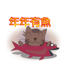 三つ猫とトーク（個別スタンプ：38）