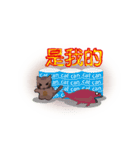 三つ猫とトーク（個別スタンプ：40）