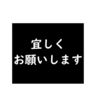 動く！タイトル風敬語スタンプ（個別スタンプ：9）