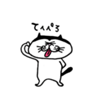 ねこさんとたまにいぬ（個別スタンプ：10）