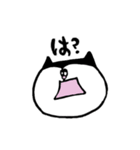 ねこさんとたまにいぬ（個別スタンプ：11）