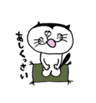 ねこさんとたまにいぬ（個別スタンプ：16）