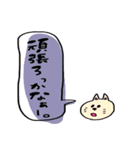 カラフルすぎなゆるねこさん。2（個別スタンプ：7）