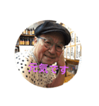 佐々木です（個別スタンプ：4）