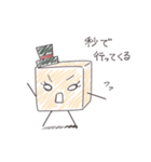 オカシなお茶会（個別スタンプ：12）
