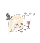 オカシなお茶会（個別スタンプ：14）