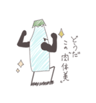 オカシなお茶会（個別スタンプ：16）