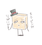 オカシなお茶会（個別スタンプ：21）
