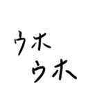 ゴリラ語 改（個別スタンプ：2）