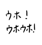 ゴリラ語 改（個別スタンプ：3）