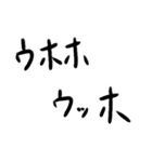 ゴリラ語 改（個別スタンプ：7）