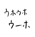 ゴリラ語 改（個別スタンプ：8）