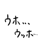 ゴリラ語 改（個別スタンプ：9）