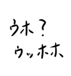 ゴリラ語 改（個別スタンプ：10）