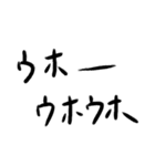 ゴリラ語 改（個別スタンプ：11）