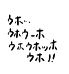 ゴリラ語 改（個別スタンプ：14）