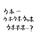 ゴリラ語 改（個別スタンプ：15）