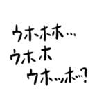 ゴリラ語 改（個別スタンプ：19）