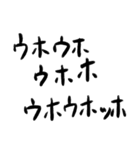 ゴリラ語 改（個別スタンプ：20）
