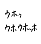 ゴリラ語 改（個別スタンプ：22）