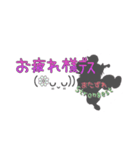 またずれStrongest 2nd Anniversary（個別スタンプ：3）