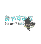 またずれStrongest 2nd Anniversary（個別スタンプ：4）