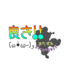 またずれStrongest 2nd Anniversary（個別スタンプ：6）