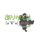 またずれStrongest 2nd Anniversary（個別スタンプ：7）