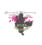 またずれStrongest 2nd Anniversary（個別スタンプ：9）