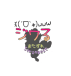 またずれStrongest 2nd Anniversary（個別スタンプ：11）