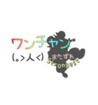 またずれStrongest 2nd Anniversary（個別スタンプ：16）