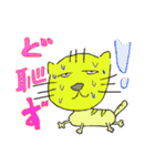 三河猫 パート1（個別スタンプ：2）