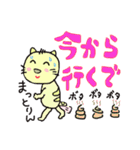 三河猫 パート1（個別スタンプ：7）
