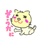 三河猫 パート1（個別スタンプ：12）