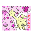 三河猫 パート1（個別スタンプ：13）