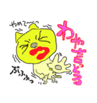 三河猫 パート1（個別スタンプ：16）