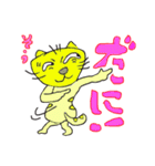 三河猫 パート1（個別スタンプ：20）