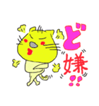 三河猫 パート1（個別スタンプ：28）