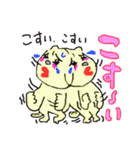 三河猫 パート1（個別スタンプ：32）