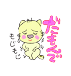 三河猫 パート1（個別スタンプ：33）