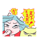 三河猫 パート1（個別スタンプ：38）