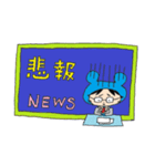 せぇチュウの日常8〜モグモグボエー（個別スタンプ：12）