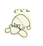 うさぎのしーちゃん！（個別スタンプ：6）