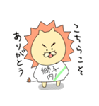 獅子内さん（個別スタンプ：1）