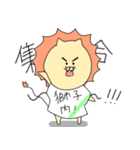 獅子内さん（個別スタンプ：4）